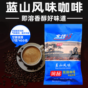 北纬18速溶蓝山咖啡三合一香醇即溶冲饮品，海南特产奶茶店商用原料