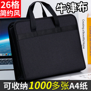 26格帆布风琴包试卷夹文件夹多层学生收纳a4手提大容量商务文件袋