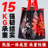 小龙虾外卖打包袋子加厚无纺布手提袋烧烤餐饮包装袋定制