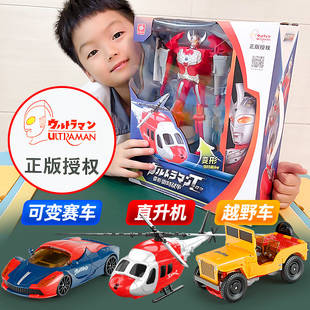 正版变形奥特曼泰罗玩具战甲汽车机器人金刚套装男孩儿童新年礼物