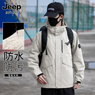jeep吉普春秋薄款男女款，户外登山服运动夹克，外套防风防水冲锋衣单