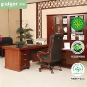 派格家具(paiger)老板办公桌，大班台总裁经理桌新中式办公写字台