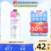 日本naturie薏仁水湿敷爽肤水女补水保湿护肤化妆水500ml