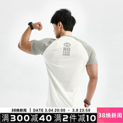 GYMDOG潮牌拼色短袖T恤男夏季休闲运动训练透气半袖紧身健身衣服
