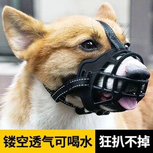 狗嘴套宠物狗狗嘴罩大型犬小型犬，宠物止吠器口罩神器止咬器狗柯基