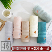 竹纤维毛巾4条洗脸洗澡家用男女成人竹炭面巾吸水柔软不掉毛加厚
