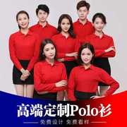 长袖工作服纯棉印字文化衫polo衫订做logo刺绣广告T恤工作服定制