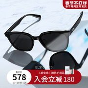BOLON暴龙眼镜2023年偏光太阳镜韩版黑超板材墨镜男女BL3101