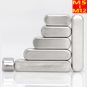 304不锈钢平键销平键条方形方键销料，圆角a型，销子m5m6*10x121416