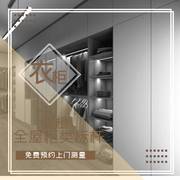 杭州工厂衣柜全屋定制整体橱柜衣帽间平开门现代简约实木家具
