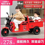 儿童电动三轮车摩托车小孩，带斗拖拉机可坐人男女，宝宝遥控玩具车