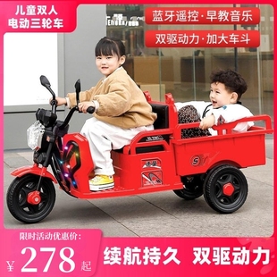 儿童电动三轮车摩托车，小孩带斗拖拉机可坐人男女宝宝，遥控玩具车