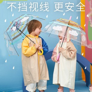 2-5岁儿童透明雨伞男女童幼儿园可爱长柄自动小巧便携上学宝雨伞