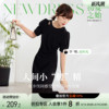 OSA欧莎 赫本风小黑裙中长款优雅收腰短袖连衣裙女夏季2024年新款
