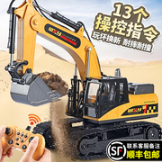 大号合金儿童遥控挖掘机玩具，车男孩仿真电动挖土机汽车工程车挖机