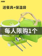 上班族便携304不锈钢保温饭盒桶学生1人双层分隔餐盒多层便当超长