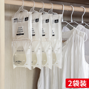 日本衣柜防霉防潮可挂式干燥剂衣帽间除湿挂袋室内除湿袋2袋