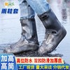 雨鞋男女鞋套秋冬防水外穿防滑加厚耐磨雨靴高筒雨天防雪成人儿童