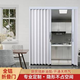 简易隔断全铝合金折叠门推拉伸缩隐形简约厨房卫生间隔断门自装门