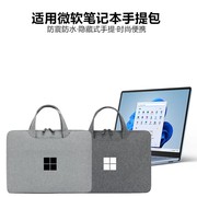 适用微软Surface Laptop 3/4/5电脑包防水13/13.5/15寸Pro8/9/10代笔记本手提包10.5/12.3保护套GO4平板内胆