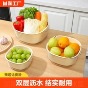 洗菜盆沥水篮厨房家用水果盘客厅滤菜篓菜篮子收纳大号双层