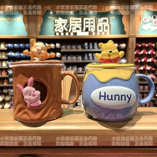 上海迪士尼国内可爱小熊维尼跳跳虎情侣陶瓷杯马克杯喝水杯子