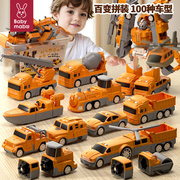 儿童磁力玩具男孩积木拼装接汽车工程车变形益智金刚生日礼物3岁2