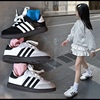 2024 春季 男童女童 80257反绒皮/超纤黑色  白色 板鞋