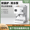 柏翠PE3888直白双锅炉意式咖啡机家用全半自动小型奶泡商用