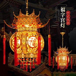大红喜庆春节乔迁福字水晶LED旋转灯笼铁艺阳台灯笼灯新中式吊灯