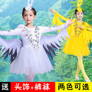 儿童小鸟演出服小荷风采鸟鸟鸟带翅膀蓬蓬纱裙，黄色白色小鸟表演服