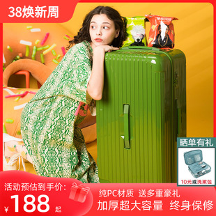 超大箱子32行李箱22女202424超轻PC大容量旅行箱拉杆箱28寸26