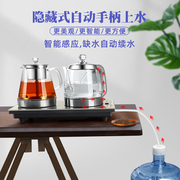 桶装水自动上水抽水器家用饮水机台式煮茶消毒一体加热电茶炉泡茶