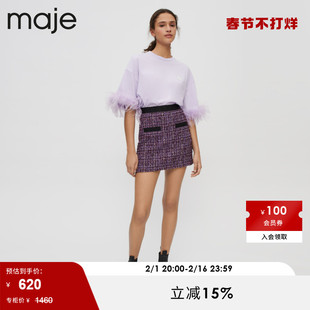 majeoutlet女装舒适棉质设计感短款紫色针织t恤上衣mfpts00633
