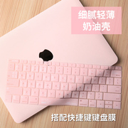 macbook笔记本适用于苹果电脑保护壳macbookpro16寸保护套air15英寸2024mac12pro14轻薄m3macpro13可贴膜
