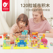 可来赛儿童木质桶装积木婴儿童1-3岁宝宝大颗粒木制拼搭益智玩具