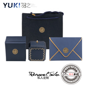 YUKI高档气质男士女生首饰包装盒（定制姓名）礼盒饰品外套装送礼
