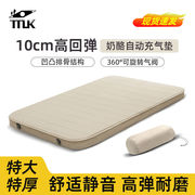 充气床垫防潮垫户外露营垫野餐垫海绵垫自动充气垫子床垫奶酪垫厚