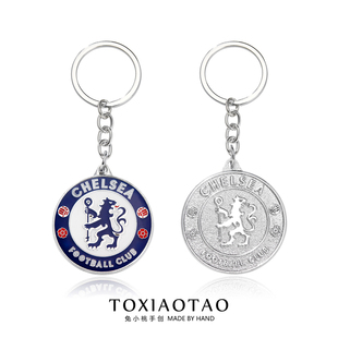 欧冠足球双面蓝军切尔西钥匙扣创意周边球迷纪念礼物队徽挂件配饰