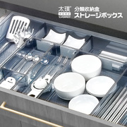 太璞抽屉收纳分隔盒餐具整理格隔板盒碗碟沥水架筷子叉勺子分类