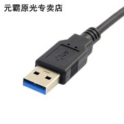 USB 3.0 to 7+6 13Pin Slimline SATA Laptop CD/DVD ROM Optical