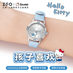 正港ZGOx三丽鸥HelloKitty儿童手表女孩防水学生只看时间