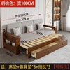 实木沙发床小户型，双人1.5米1.8米可折叠推拉坐卧两用z1.2米多