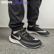 nike耐克airzoomrivalfly3轻便透气休闲男跑步鞋ct2405-001