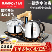 金灶烧水壶v9自动上水电热泡茶专用茶台全智能保温一体家用电茶壶
