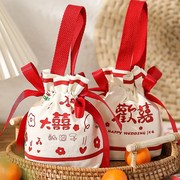 婚礼喜糖袋子专用结婚喜糖盒喜袋袋束口袋网红糖果袋婚庆用品