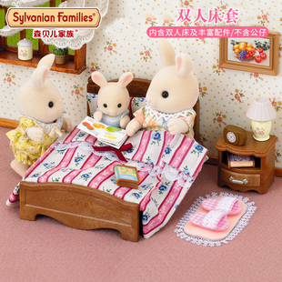 日本森贝儿家族房间家具配件，双人床套装女孩过家家玩具摆件模型