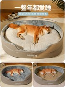 狗窝冬季保暖大型犬小狗垫子睡觉用床冬天柯基犬柴犬专用拉布拉多