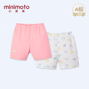 小米米minimoto夏季婴儿，纯棉短裤透气男女宝宝，松紧带家居打底睡裤