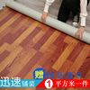 加厚地板革家用PVC地板贴地板纸水泥地防水防滑塑胶耐磨 塑料地板